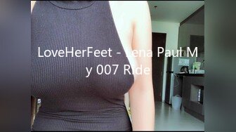 LoveHerFeet - Lena Paul My 007 Ride