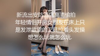 黑丝美眉 小娇乳 小粉穴 被大鸡吧无套输出 白浆四溢 内射小骚逼