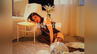 《反差婊?泄密》皮皮虾网红纯欲女神【在下小羊】人前傲女，人后母狗，被金主包养定制私拍各种裸舞紫薇视频