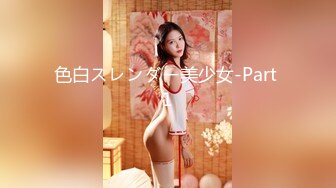 [MP4]扣扣传媒 QQCM021 性感白嫩窄裙女郎▌叶子红▌爱上实习生