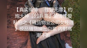 与欧美第一女模Emma激情无套后入