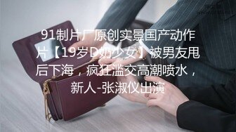 ❤️顶级福利！入会粉丝团专属91长腿翘臀淫妻母狗【诗妍】露脸性爱自拍，野外露出车震各种情趣制服啪啪