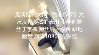 广西人妻出轨外泄，吃鸡狂魔淫荡口交，无套爆操内射