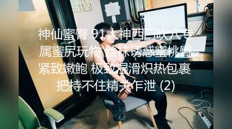 [MP4/ 1.04G] 熟女人妻 啊啊 老公 慢点慢点 夹着乳夹 玩具插喷水 连续内射 榨干精液