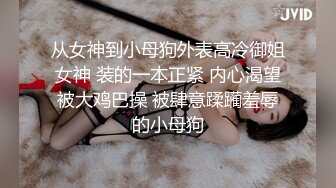 反差学生妹20岁的安徽短发小美女，苗条纤细，主动投入，蜜桃臀被无套插入，爽得嗷嗷叫 (5)