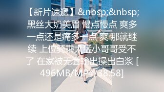 国产AV 天美传媒 TM0116 我可爱的女儿 落落