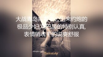 曲靖师院的妹子