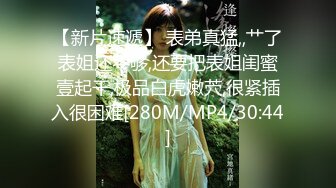 [MP4/ 405M]&nbsp;&nbsp;最新封神极品乱伦海角社区乱伦达人老吴封神之作户外商业街的激情 后入内射亲生女儿 刺激无限