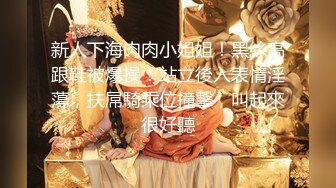 高校泡妞大神長屌哥宿舍約炮情趣JK制服大二學妹 奶子又軟又滑 逼兒超級粉嫩 無套內射逼裏 露臉高清