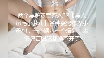 0531占星师澜格子裙女子高生完整版