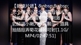 [MP4/1.29G]9-13伟哥寻欢勾搭白色裙子女技师到酒店，大鸡巴给女孩干疼了