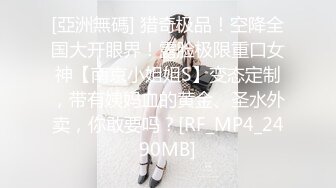 [MP4]硬邦邦约了个性感短裙妹子啪啪近距离特写摸逼上位骑乘