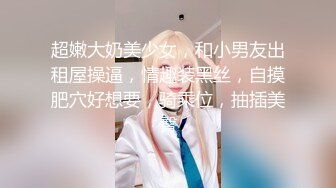 [MP4/ 977M]&nbsp;&nbsp; 极品美臀女神，被打桩机炮友无套内射 ，第一视角后入抱着屁股猛操，持续输出内射，近距离特写淫水流出