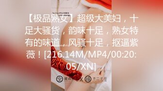 [MP4/ 1.54G] 肥猪摄影师花大价钱找美女模特私拍SM 把她折磨的受不了了趁机打一炮